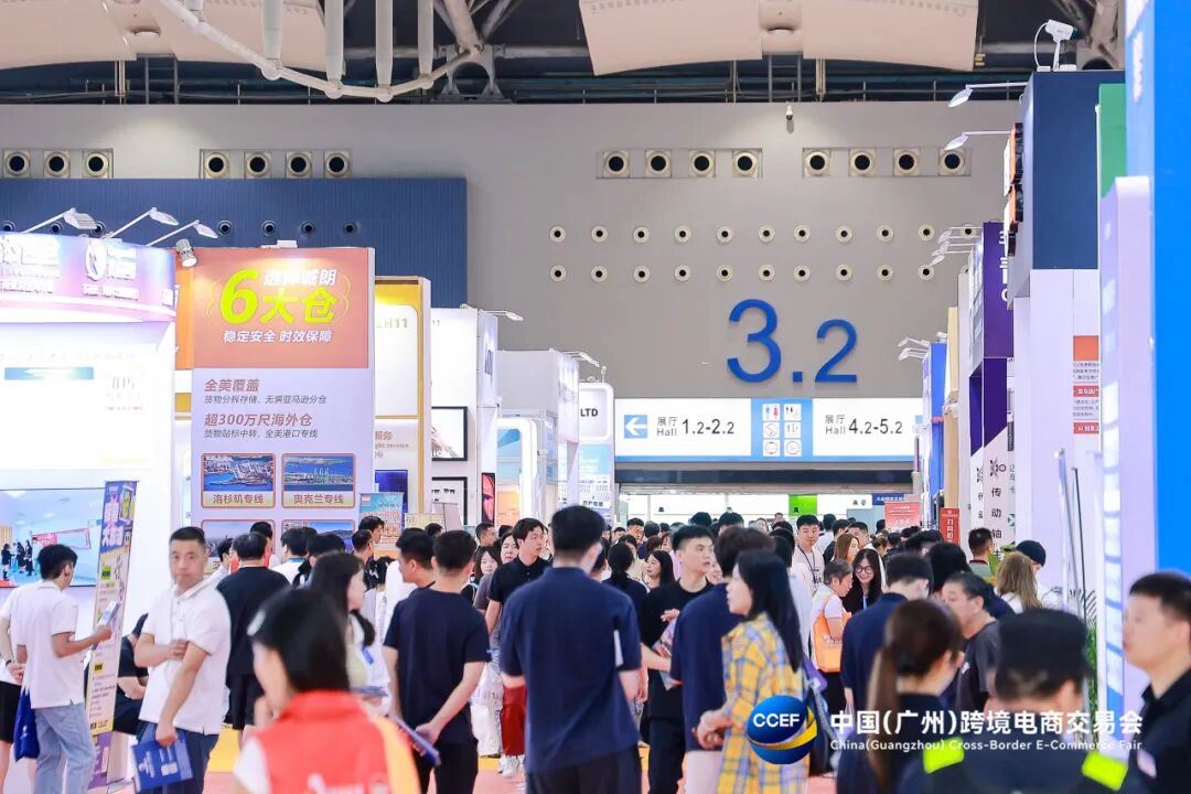 2027年中国（广州）跨境电商博览会