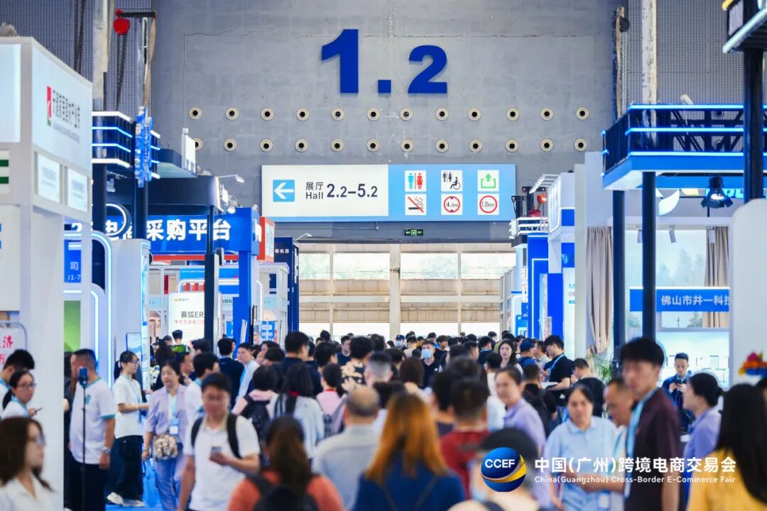 2026中国（广东）—RCEP成员国跨境电商交流活动暨中国（广州）跨境电商交易会启幕