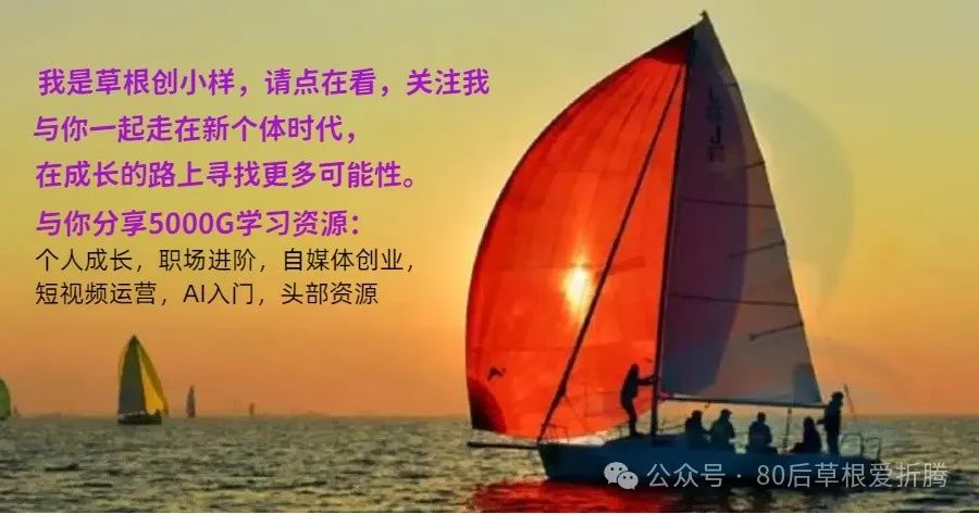 张一鸣创业之路