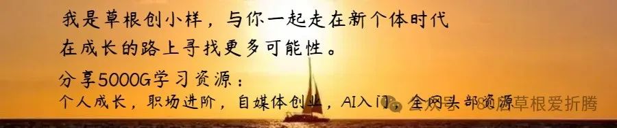 张一鸣创业之路,其貌不扬的张一鸣，出身平凡，说话也很普通，你说他怎么就当上了首富