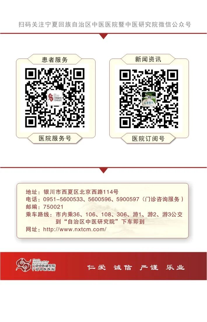 经颅电刺激仪怎么用【新技术新业务】宁夏回族自治区中医医院暨中医研究院儿三科（儿童康复）引进经颅直流电刺激仪_https://www.jmylbn.com_新闻资讯_第8张