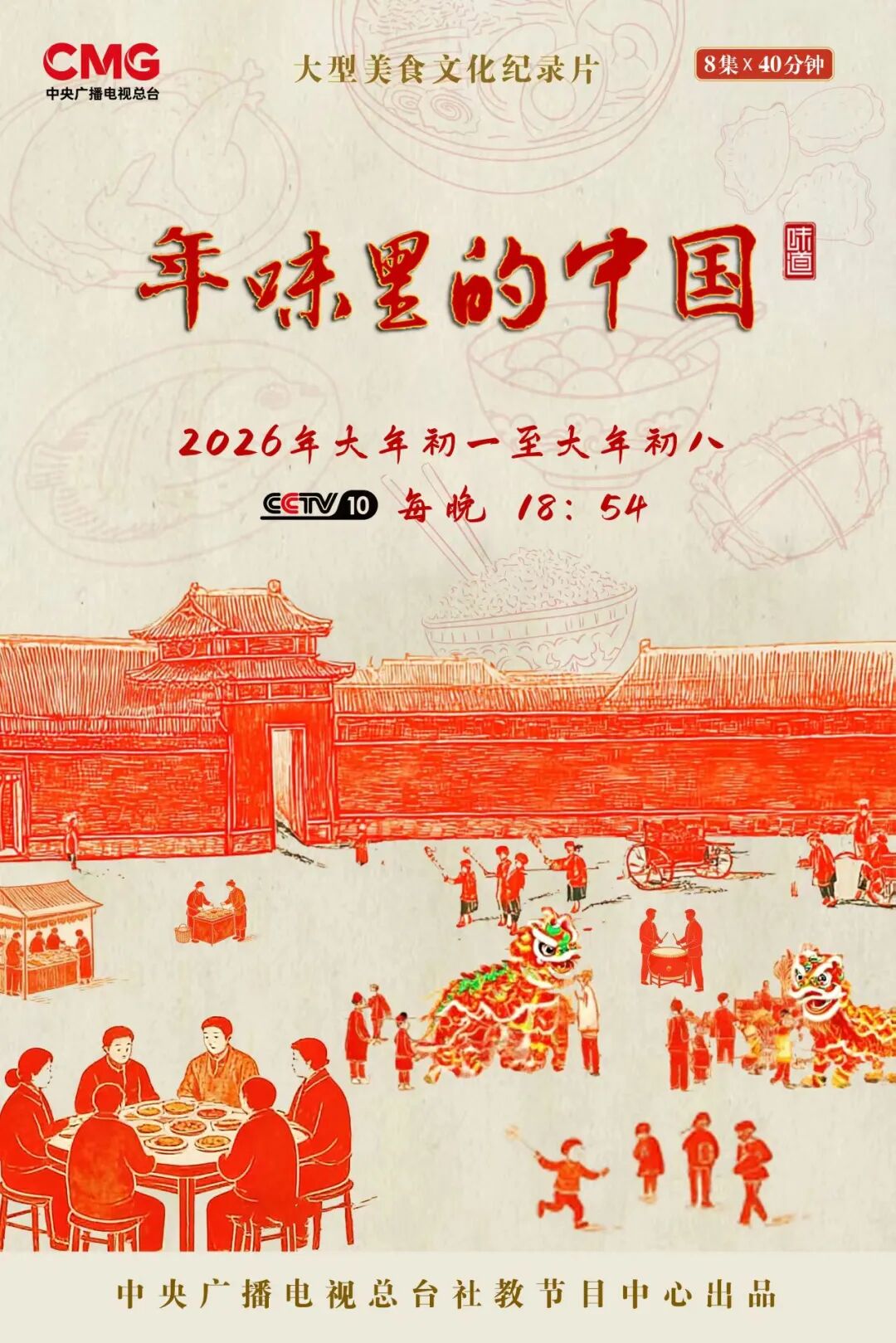 微信图片_20260212102535_1802_2.jpg
