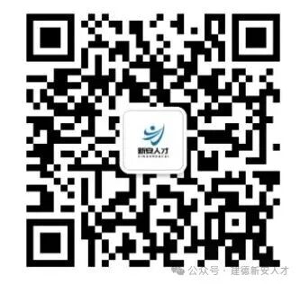 公众号新安人才图标.png