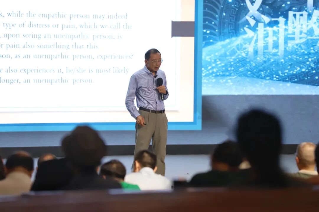 文润黔山 名家开讲丨黄勇教授揭示王阳明对当代道德心理学的贡献