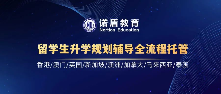 香港本科 | 香港科技大学最新招生信息来啦！
