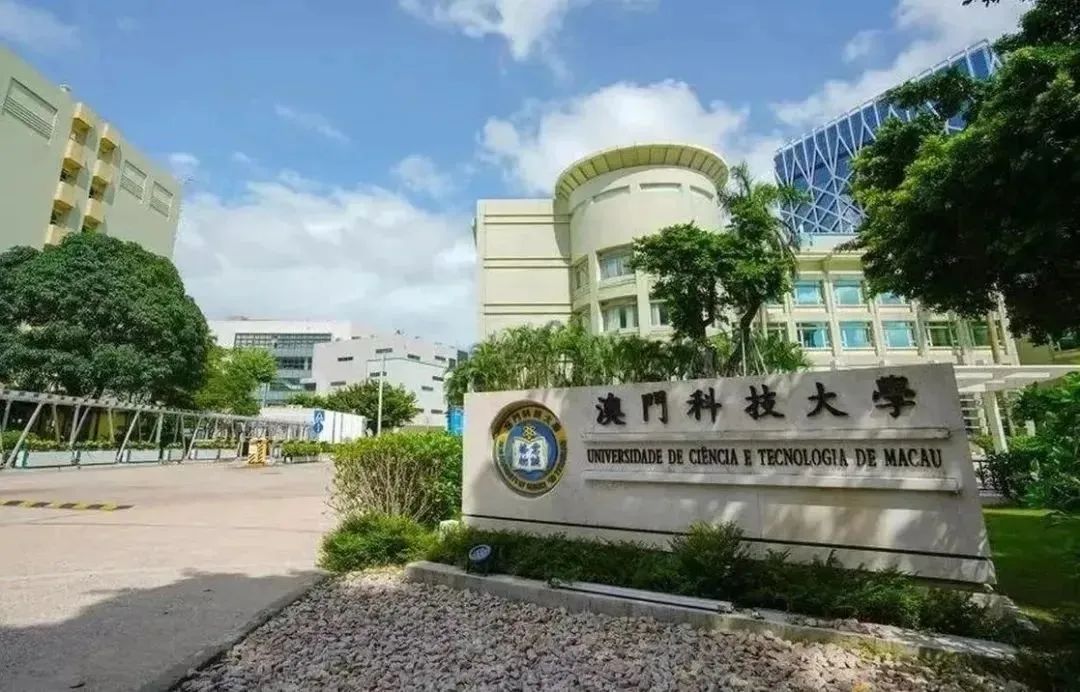 澳门科技大学招生网站_澳门科技招生大学网址_澳门科技大学招生网