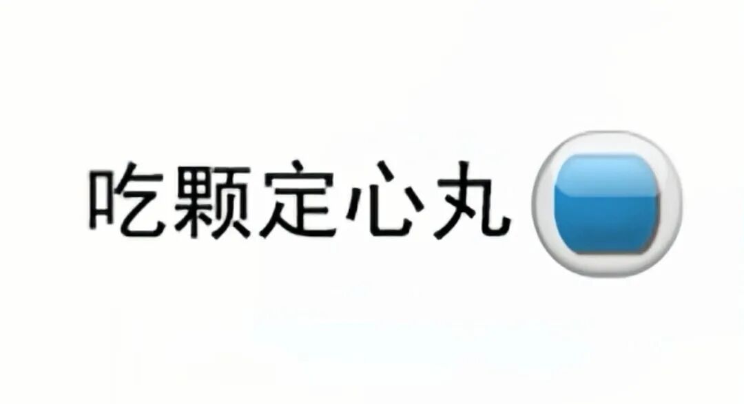 婴儿误吞祈福币险窒