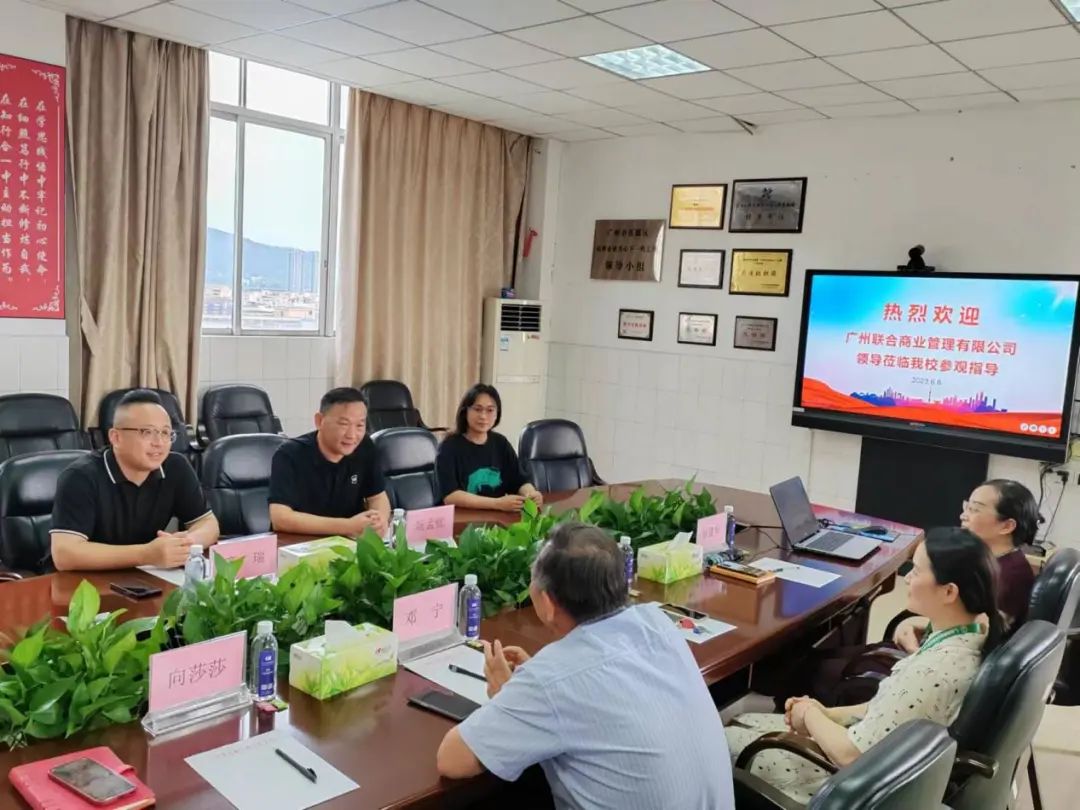 广东省高新技术高级技工学校