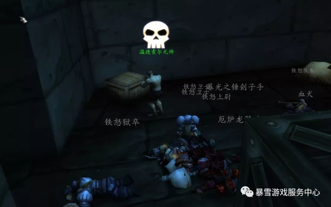 暴风领主纳拉克任务_魔兽世界暴风城的监狱_暴风城监狱任务