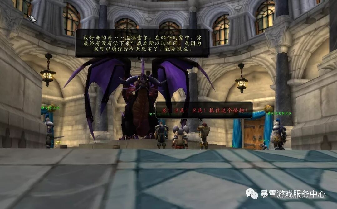 暴风领主纳拉克任务_魔兽世界暴风城的监狱_暴风城监狱任务