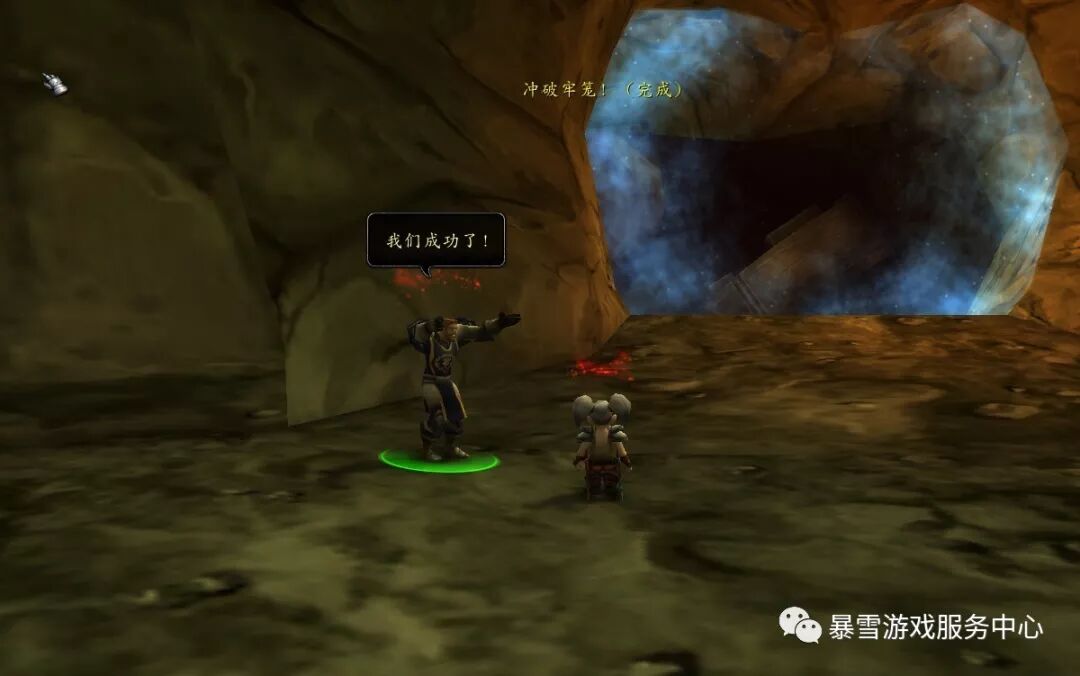 暴风城监狱任务_暴风领主纳拉克任务_魔兽世界暴风城的监狱