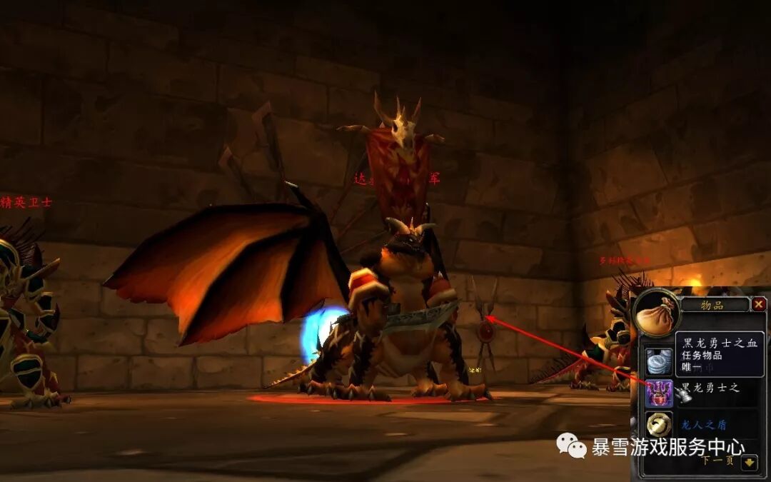 暴风领主纳拉克任务_暴风城监狱任务_魔兽世界暴风城的监狱