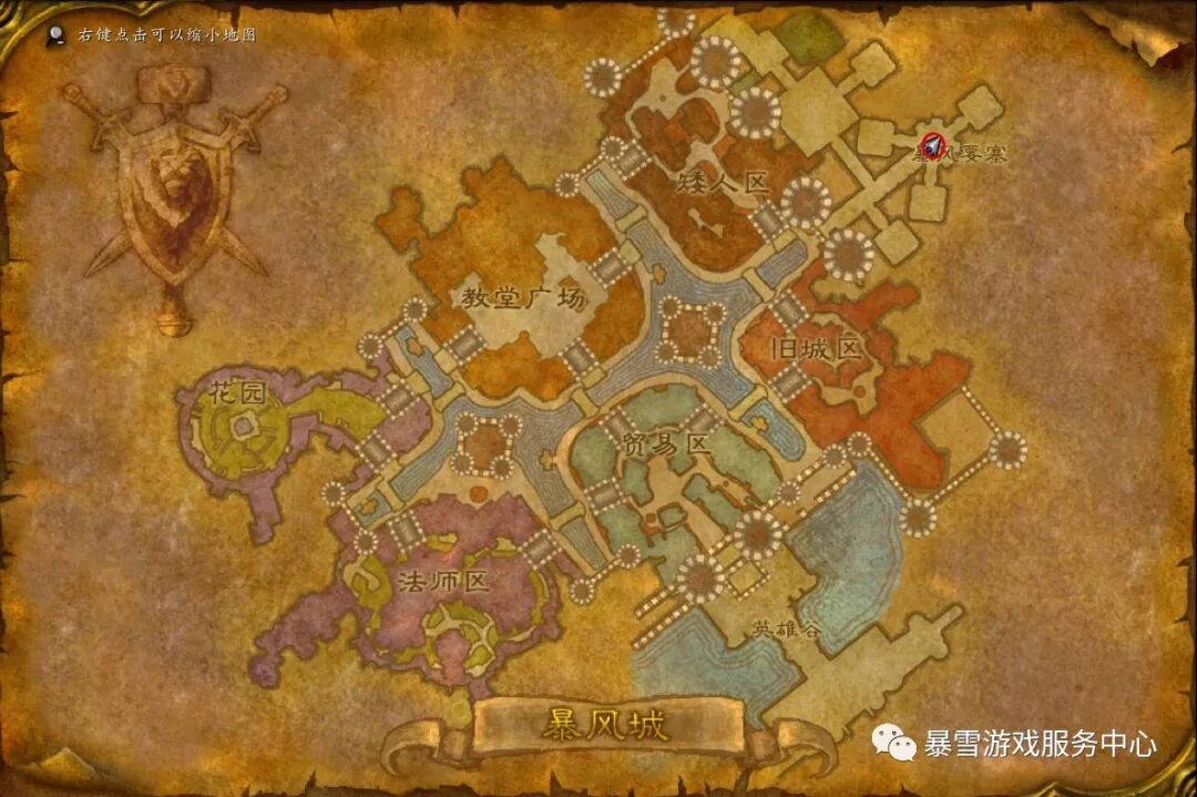 暴风城监狱任务_魔兽世界暴风城的监狱_暴风领主纳拉克任务