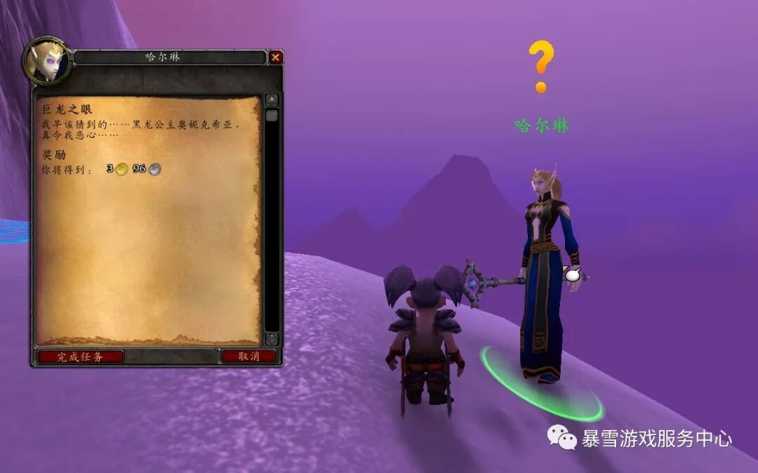 魔兽世界暴风城的监狱_暴风城监狱任务_暴风领主纳拉克任务