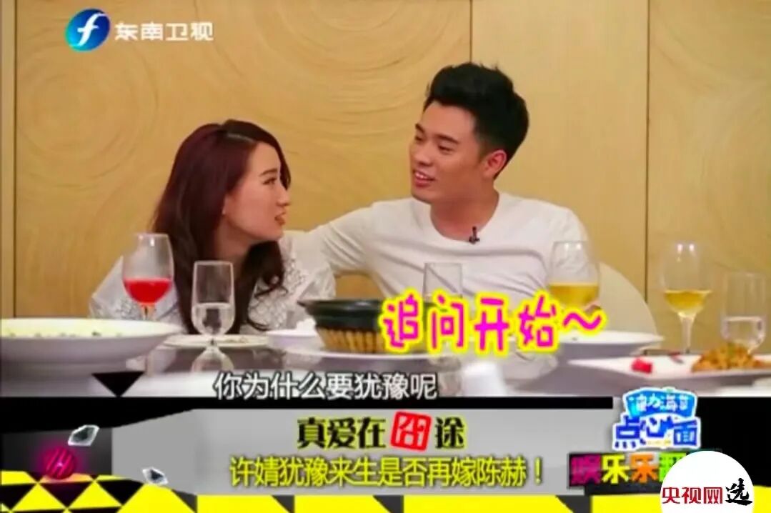 陈赫许婧张子萱当年怎么没有撕起来