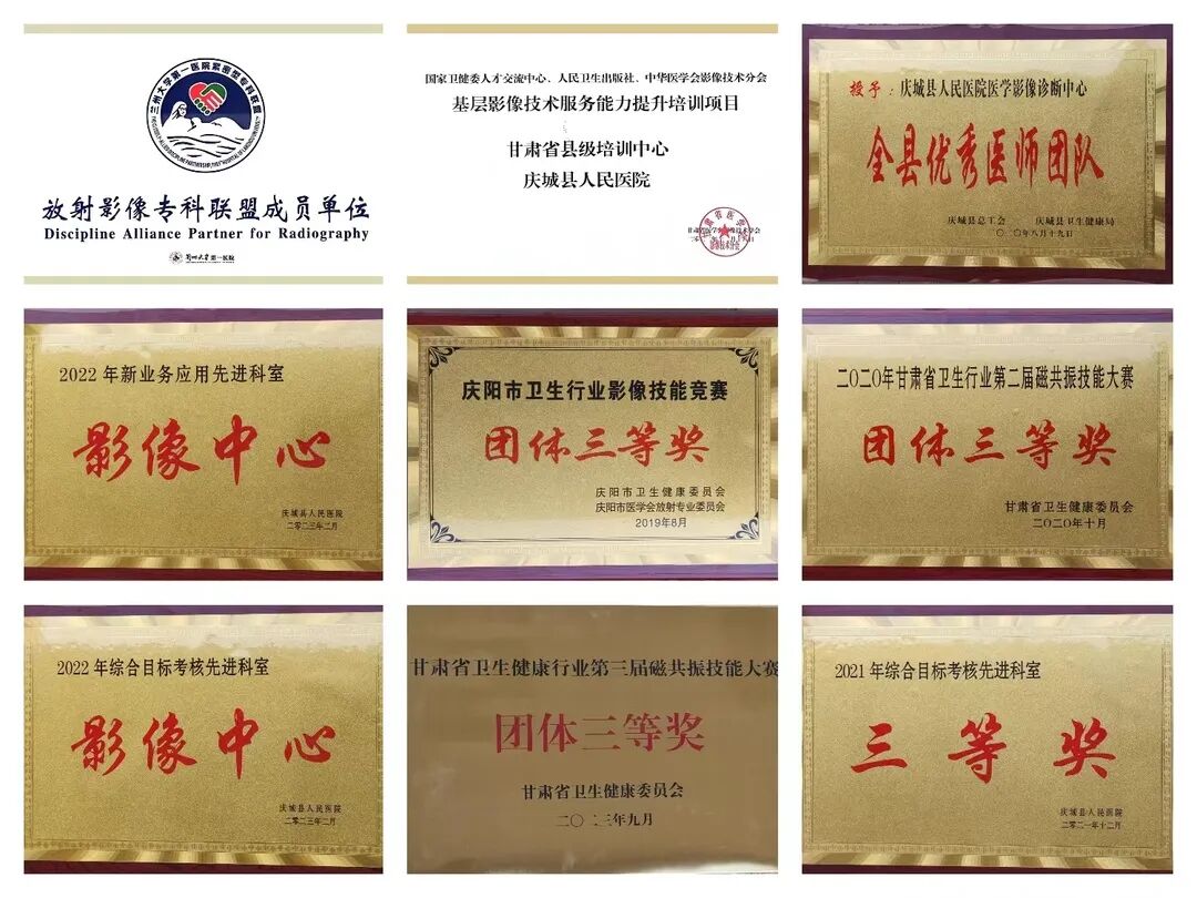 日立CT怎么样【科室推介】庆城县人民医院医学影像中心_https://www.jmylbn.com_新闻资讯_第2张