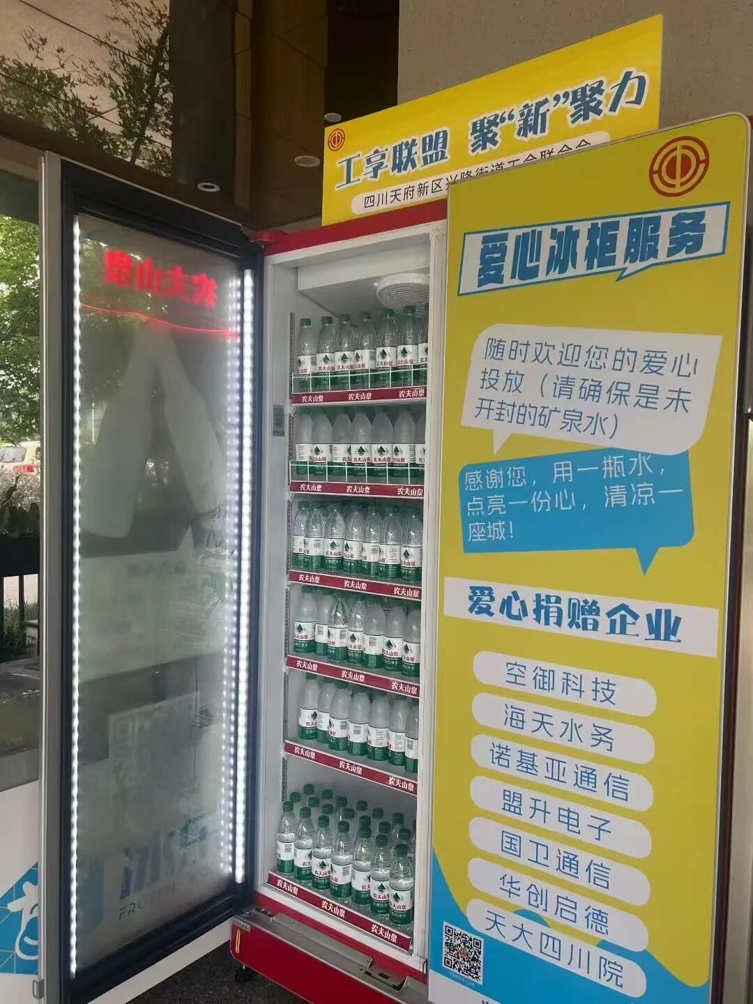 🥵热化了，明天直冲35℃！你想要的降温→插图31