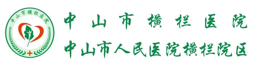 为什么要校正血酮仪中山市横栏医院医疗设备采购市场调研公告