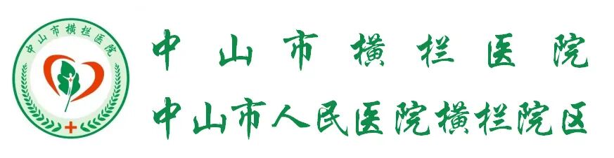 为什么要校正血酮仪中山市横栏医院医疗设备采购市场调研公告_https://www.jmylbn.com_新闻资讯_第1张