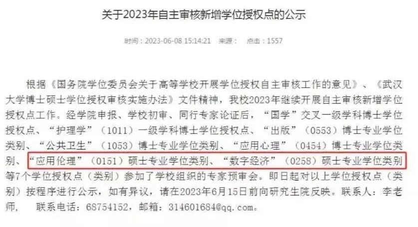 640?wx_fmt=jpeg&wxfrom=5&wx_lazy=1&wx_co=1&&tp=webp