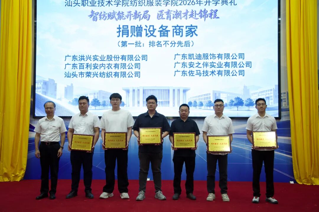 微信图片_20260920154815_408_24.jpg