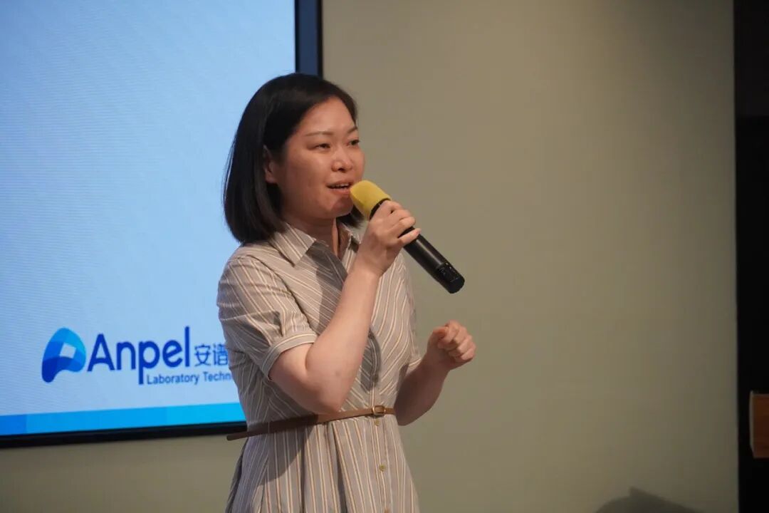 上海科技创新资源开放日—安谱实验分析检测实验室消耗品专场顺利举办！