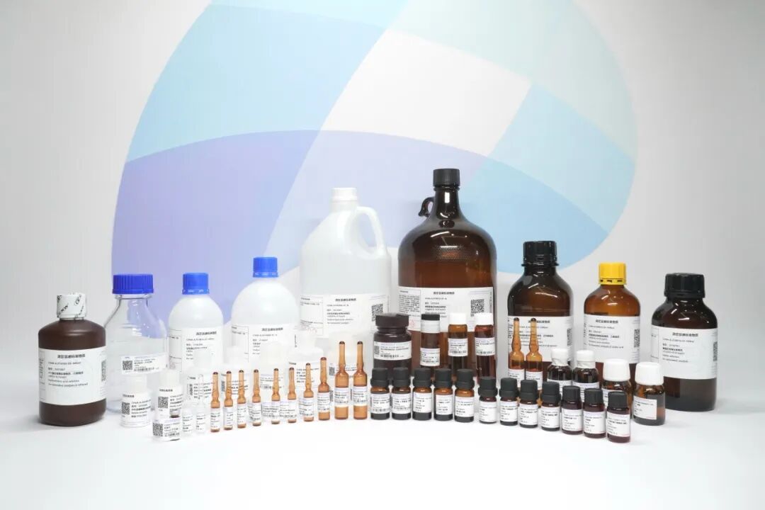 助力降本增效（十一）—有機(jī)單標(biāo)標(biāo)準(zhǔn)品系列產(chǎn)品大降_價(jià)