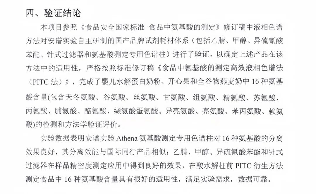 國(guó)產(chǎn)替代先鋒力量，重塑行業(yè)新格局