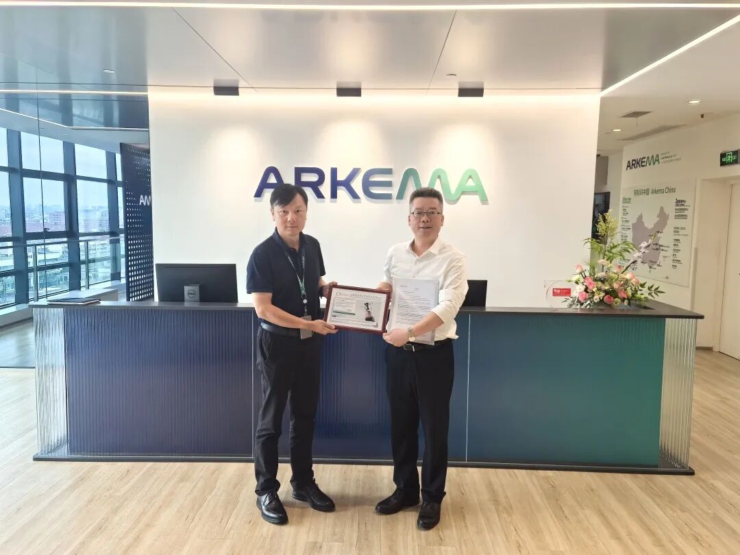 喜報！安譜實驗被TfS成員法國阿科瑪評為2024年度可持續(xù)發(fā)展卓_越供應(yīng)商！