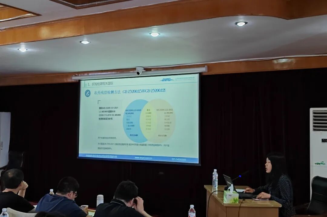 安譜實驗支持河南省食品和鹽業(yè)檢驗技術(shù)研究院 舉辦食品檢驗標(biāo)準(zhǔn)培訓(xùn)班