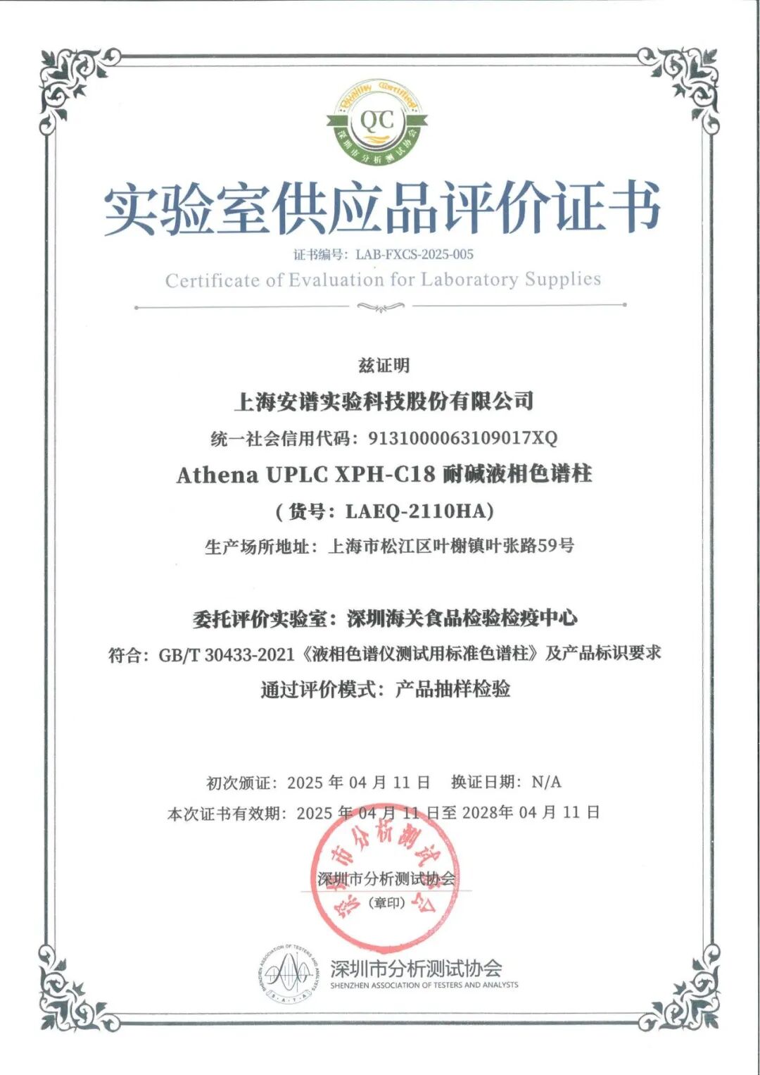 國(guó)產(chǎn)替代先鋒力量，重塑行業(yè)新格局