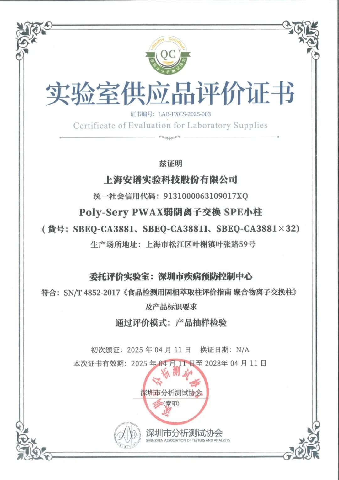 國(guó)產(chǎn)替代先鋒力量，重塑行業(yè)新格局