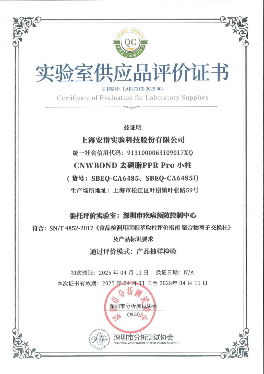 國(guó)產(chǎn)替代先鋒力量，重塑行業(yè)新格局