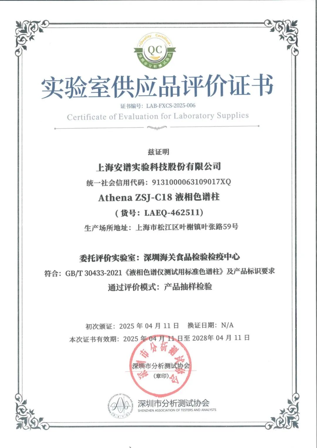 國(guó)產(chǎn)替代先鋒力量，重塑行業(yè)新格局