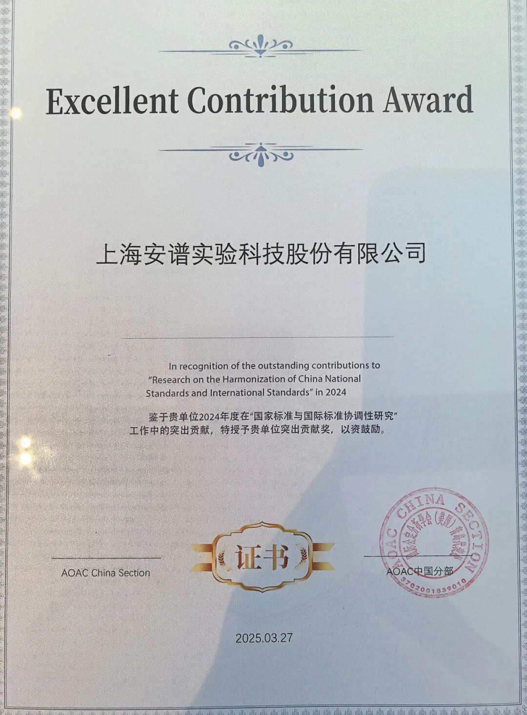 國(guó)產(chǎn)替代先鋒力量，重塑行業(yè)新格局