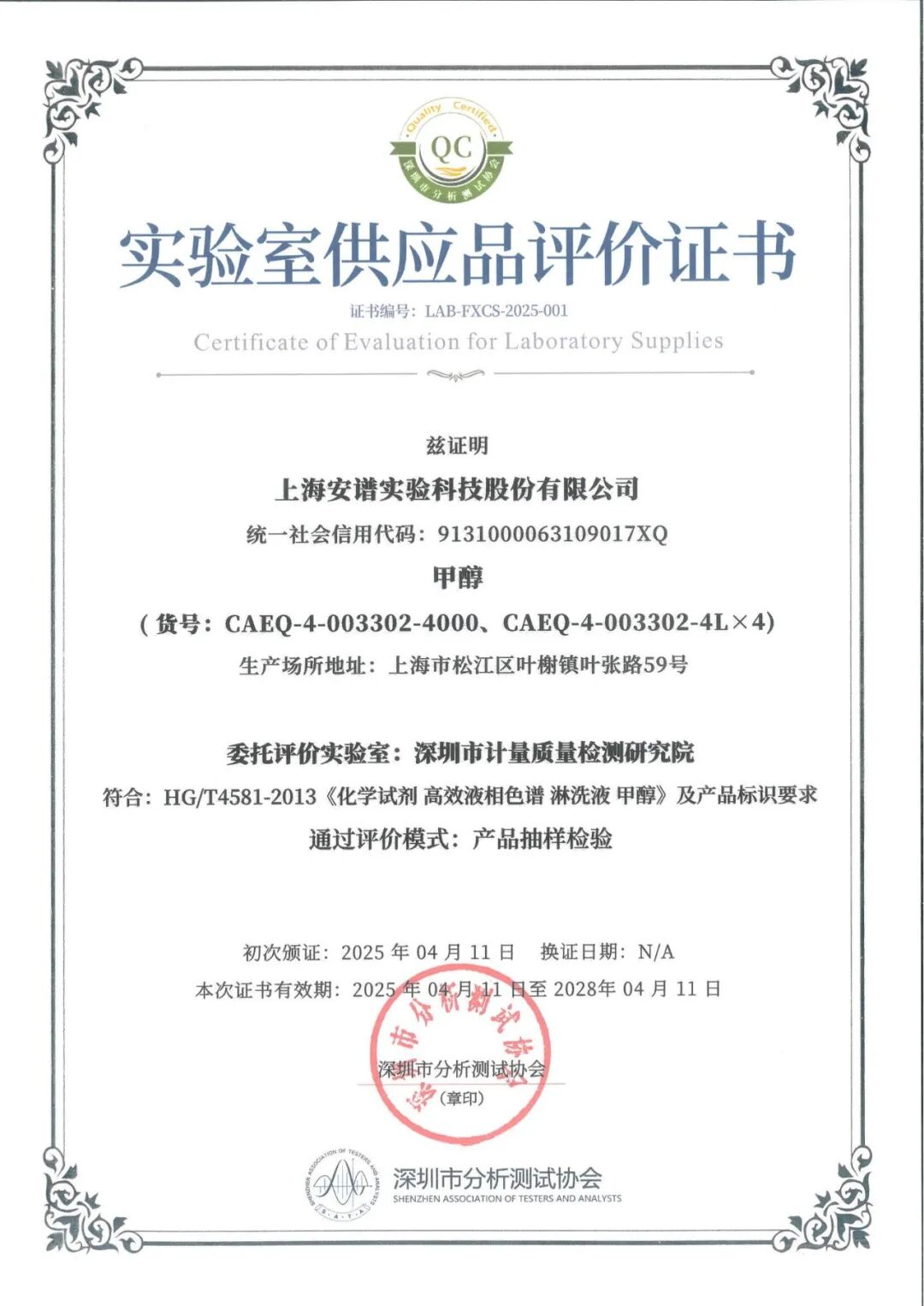 國(guó)產(chǎn)替代先鋒力量，重塑行業(yè)新格局