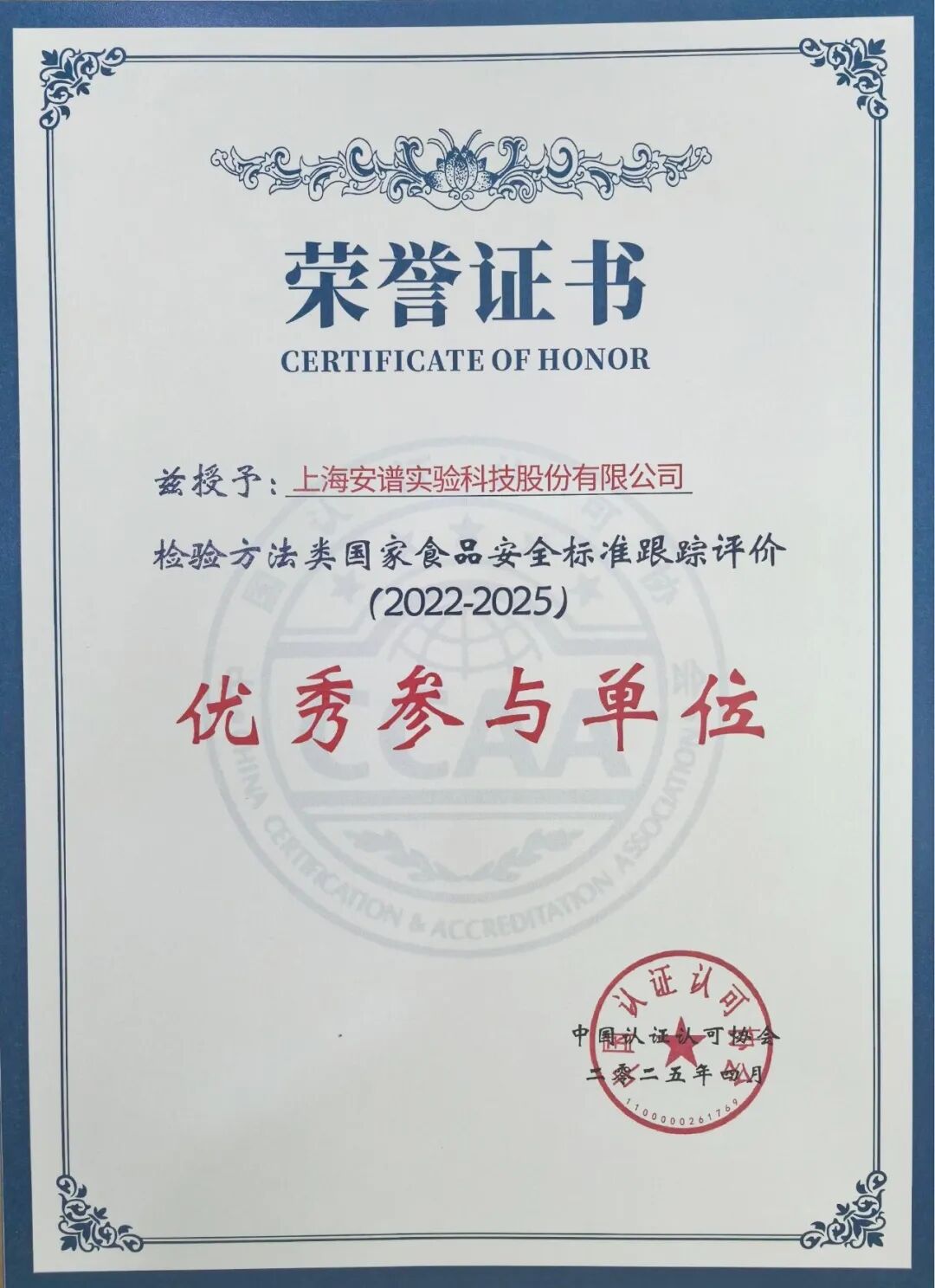 國(guó)產(chǎn)替代先鋒力量，重塑行業(yè)新格局