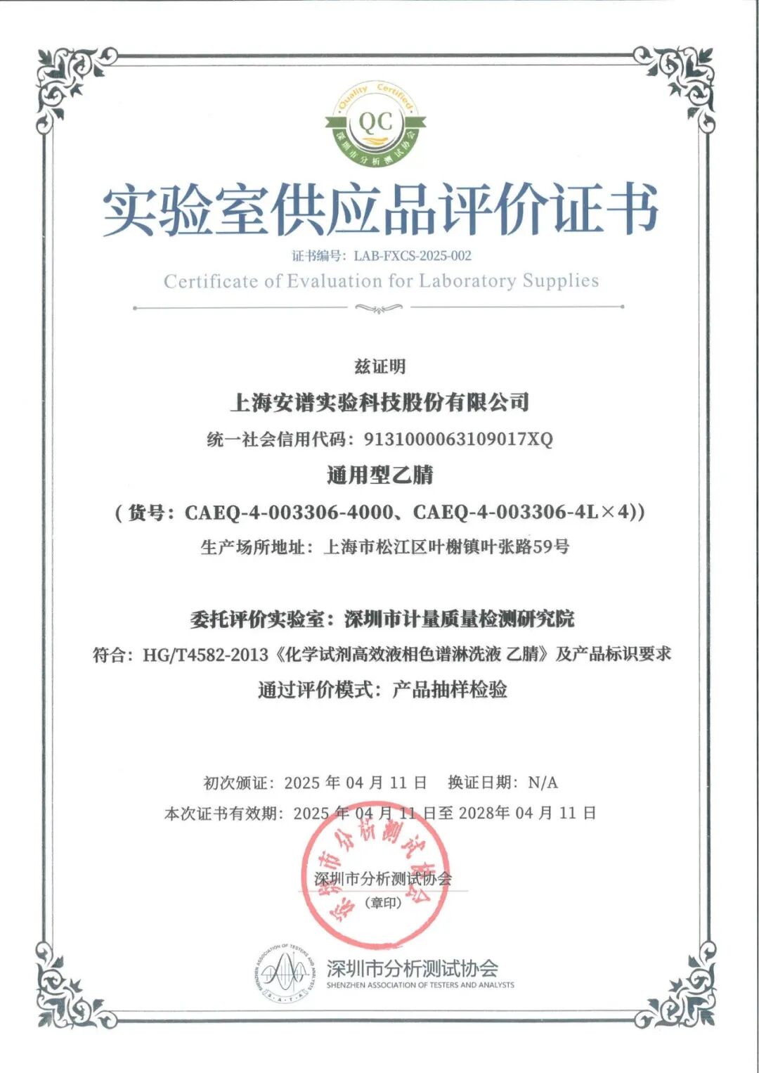 國(guó)產(chǎn)替代先鋒力量，重塑行業(yè)新格局