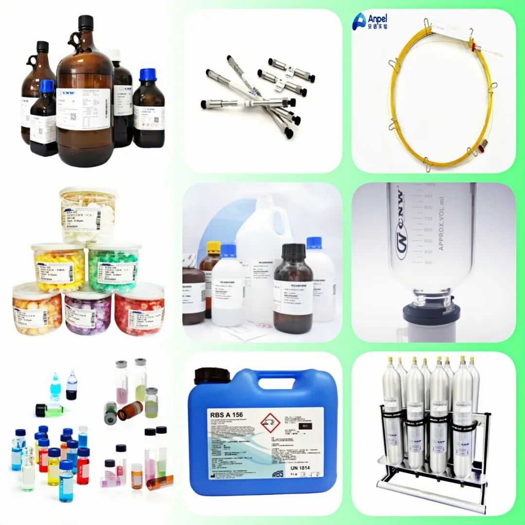 安譜實驗 | 誠邀您共襄CMC藥博會，預(yù)約享專屬禮遇