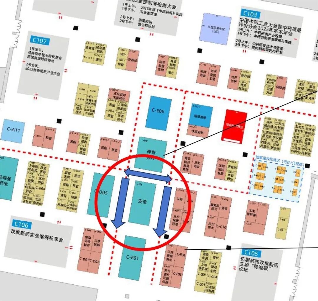 安譜實驗 | 誠邀您共襄CMC藥博會，預(yù)約享專屬禮遇