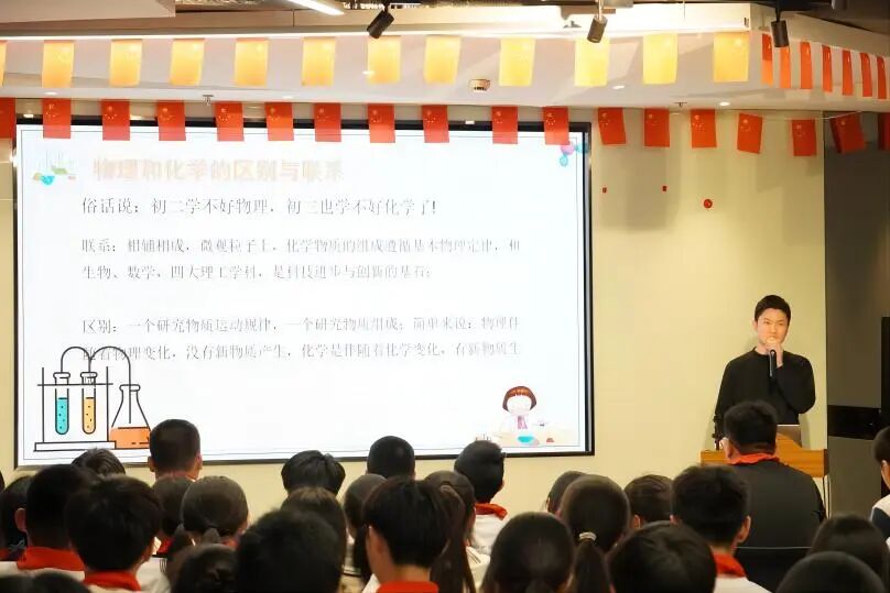 科學教育丨安譜實驗趣味化學實踐基地 啟航科學夢想