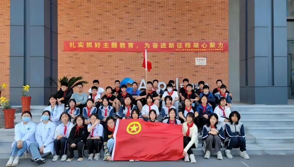 科學教育丨安譜實驗趣味化學實踐基地 啟航科學夢想