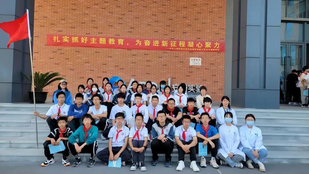 科學教育丨安譜實驗趣味化學實踐基地 啟航科學夢想