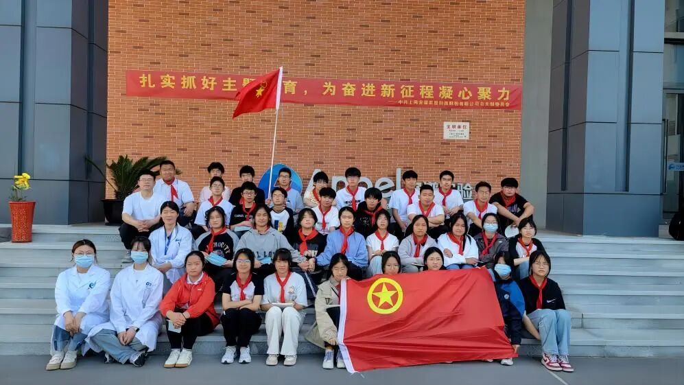 科學教育丨安譜實驗趣味化學實踐基地 啟航科學夢想