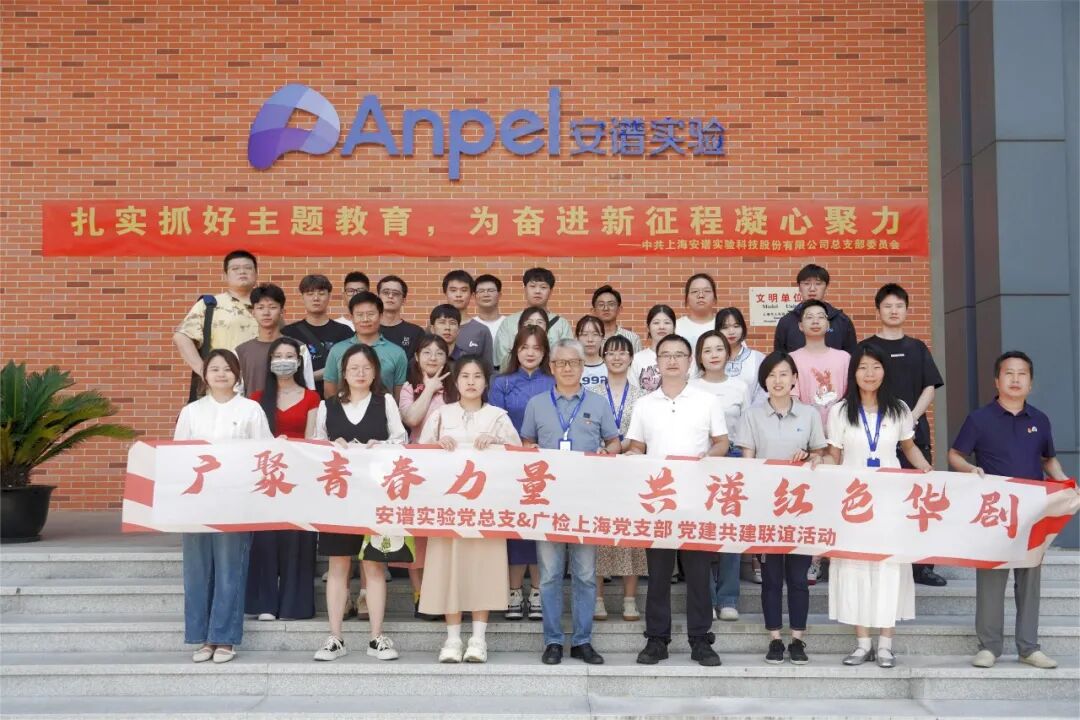 “廣聚青春力量 共譜紅色華劇