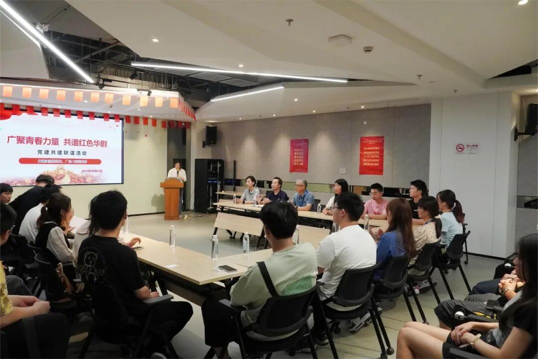 “廣聚青春力量 共譜紅色華劇