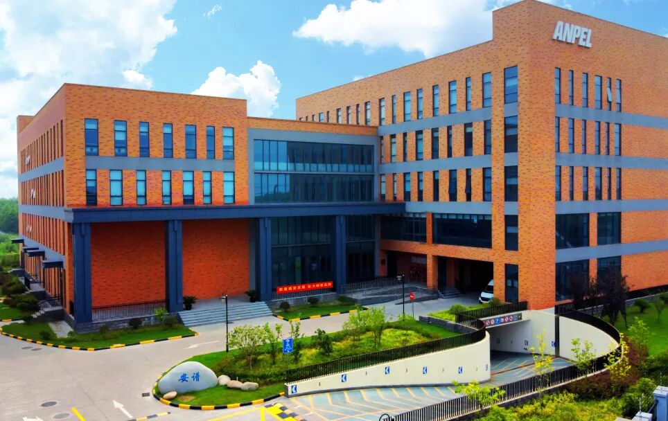 安譜實(shí)驗(yàn)邀您共赴CFAS 2024！我們在展位15恭候您的光臨！