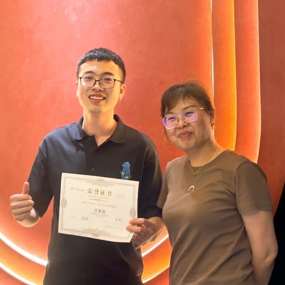 起航新征程 共創(chuàng)新輝煌