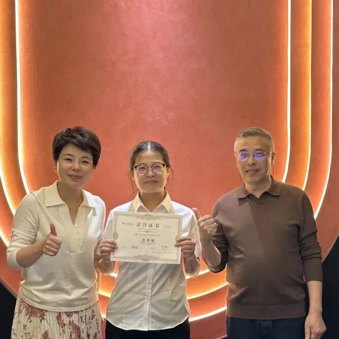 起航新征程 共創(chuàng)新輝煌