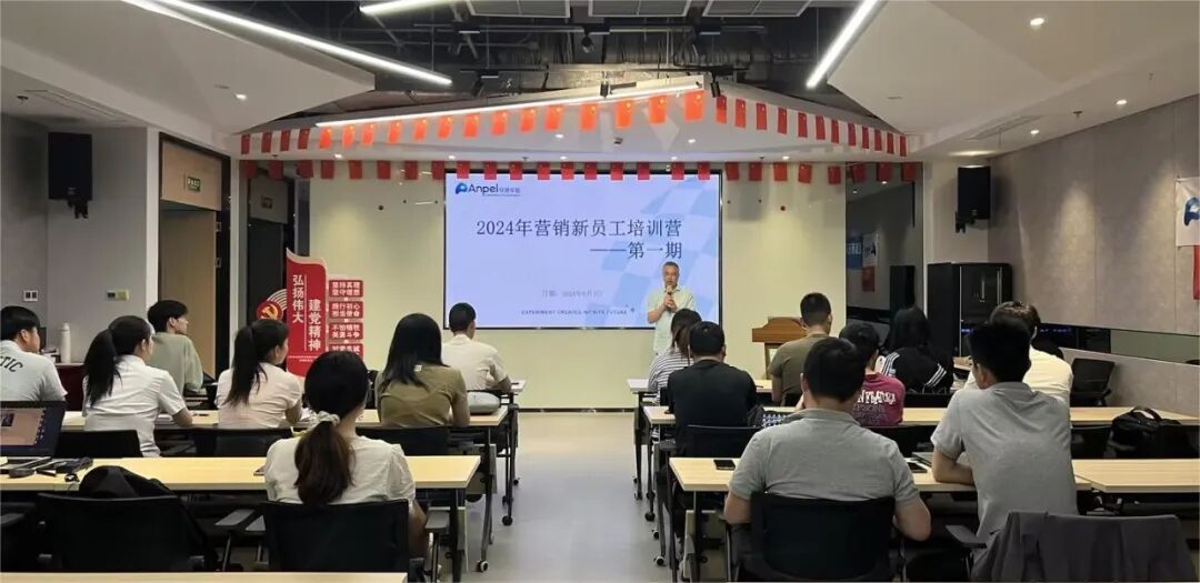 起航新征程 共創(chuàng)新輝煌